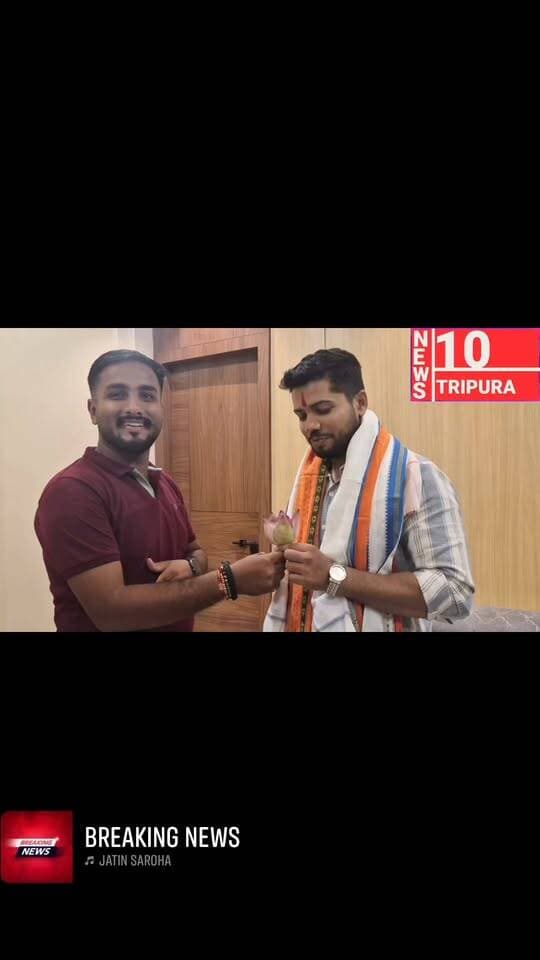 গোমতী জেলার নবনিযুক্ত যুব মোর্চার সম্পাদকের বিবৃতি।