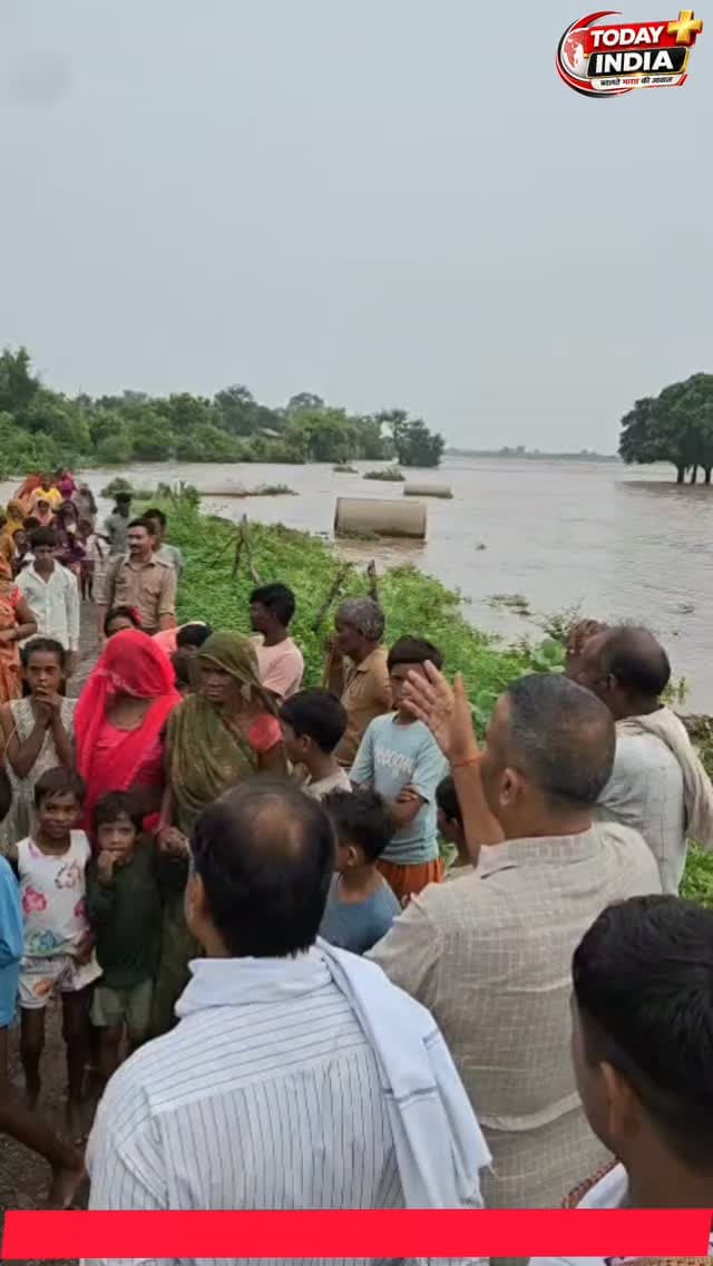 बांध टूटा, गांव पर मंडराया खतरा; बारिश में दौड़े विधायक, अफसरों की लगा दी क्लास!
डोंडा माफी में पहुंचते ही भड़के अविनाश द्विवेदी, बोले—लापरवाही मिली तो दोषियों पर होगी कठोर कार्रवाई
मानिकपुर। भारी बारिश के बीच डोंडा माफी गांव में बांध क्षतिग्रस्त होने से पानी बाहर निकलने लगा। खतरे की सूचना मिलते ही ग्रामीणों ने मऊ-मानिकपुर विधायक अविनाश चंद्र द्विवेदी को जानकारी दी। सूचना मिलते ही विधायक बारिश की परवाह किए बिना अपने सहयोगियों के साथ मौके पर पहुंच गए।
बांध की स्थिति देखते ही विधायक ने नाराजगी जताई और संबंधित विभाग के अधिकारियों को फोन पर जमकर फटकार लगाते हुए तत्काल कटान रोकने के निर्देश दिए। मौके पर मौजूद जिम्मेदार अधिकारियों की भी क्लास लगाते हुए उन्होंने कहा कि ग्रामीणों की सुरक्षा में किसी भी तरह की लापरवाही बर्दाश्त नहीं की जाएगी।
विधायक ने ग्रामीणों से मुलाकात कर उन्हें भरोसा दिलाया कि संकट की घड़ी में वह उनके साथ खड़े है