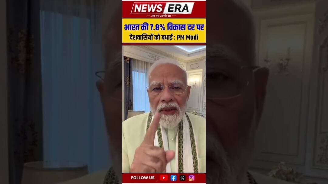 प्रधानमंत्री नरेन्द्र मोदी की देशवासियों से अपील #newsera #pmmodi #nationalnews