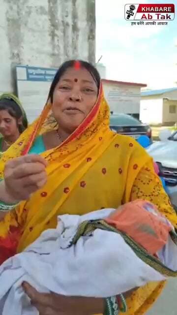 बेटी हुई तो खुशी से झूम उठा परिवार, नन्ही परी का हुआ खास स्वागत #shortvideo #trendingvideo