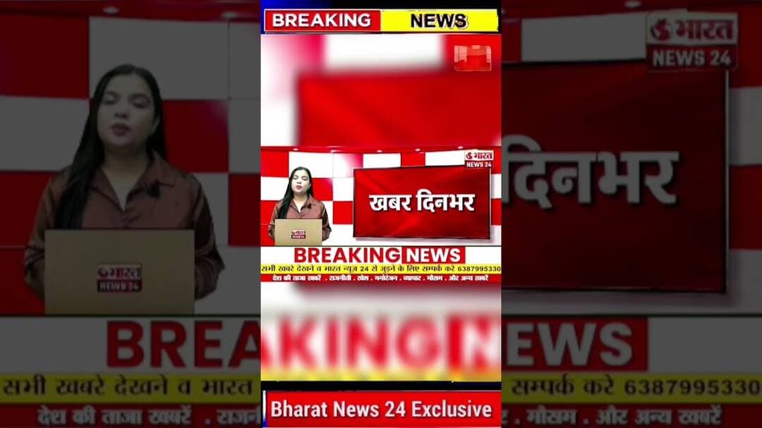 1 सितम्बर की बड़ी खबर। #shorts #shortsfeed #viral #viralshorts #trending #trendingshorts