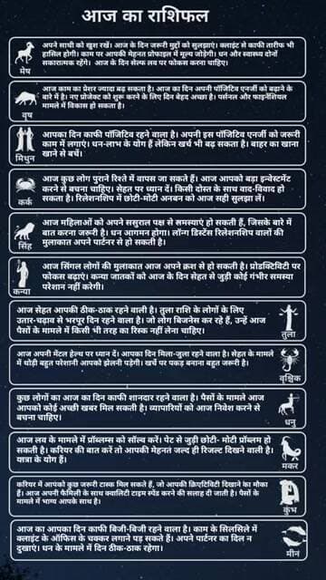 आज का राशिफल | Aaj Ka Rashifal 1 सितंबर 2026 | Today Horoscope in Hindi | Daily Rashifal #shorts