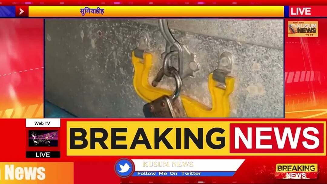 सुगियाडीह में रात के अंधेरे में बड़ी चोरी, बुजुर्ग दंपति घर में सोते रहे#dc#dhanbad#ssp #dhn #news