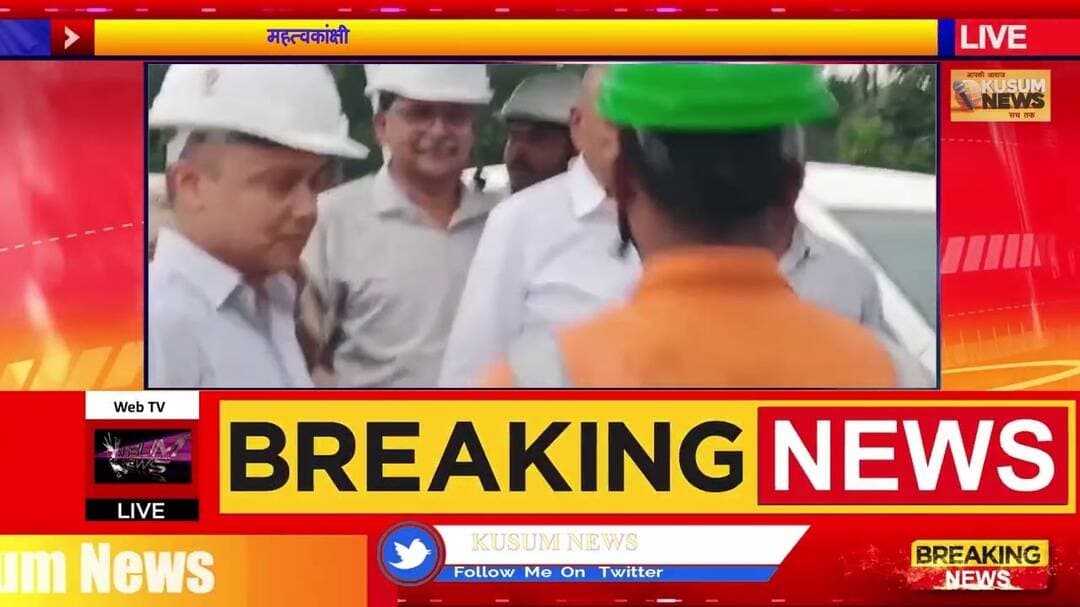महत्वकांक्षी परियोजना मुनीडीह कोल बेड मिथेन प्लांट का किया निरीक्षण#dc #ssp#dhanbad #jharkhand #new