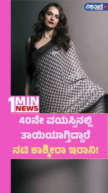 | Vishwavani TV Special