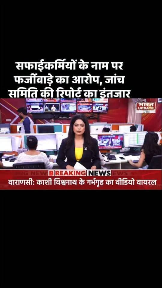 कागजों में तैनाती, सड़कों पर कूड़े के ढेर; सफाई व्यवस्था पर पार्षद ने उठाए सवाल