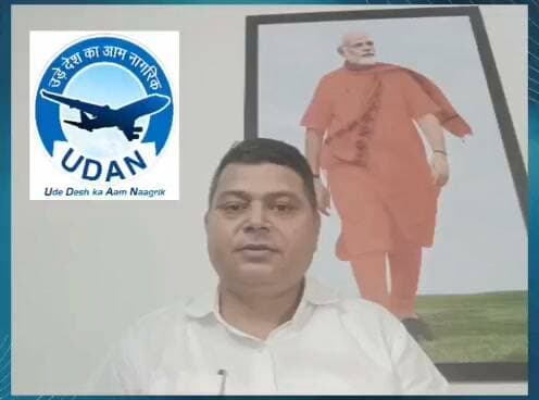 पताही एयरपोर्ट का वर्षों पुराना सपना होगा साकार:डॉ. राजभूषण केंद्रीय मंत्री