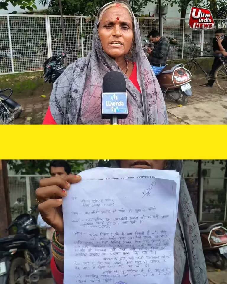 छतरपुर।बिजली कटौती को जुड़वाने वृद्ध महिला न्याय के लिए दर-दर भटक रही है महिला ने बिजली विभाग के कर्मचारियों पर रिश्वत मांगने का आरोप लगाया