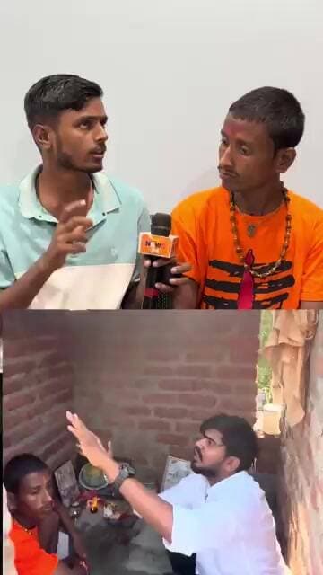 वायरल मिथिलेश बम जी की गरीबी देखिए… फिर भी बाबा के प्रति अटूट आस्था!#viral #viralvideo #viralshorts