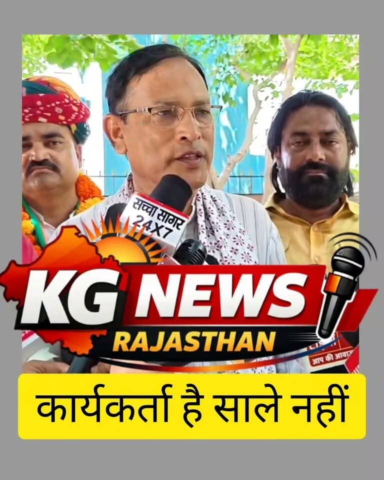 प्रशांत बैरवा मेरे से छोटा
कार्यकर्ता है साले नहीं
#NikayChunav #tonk #RajasthanNews #election2026 #चुनाव