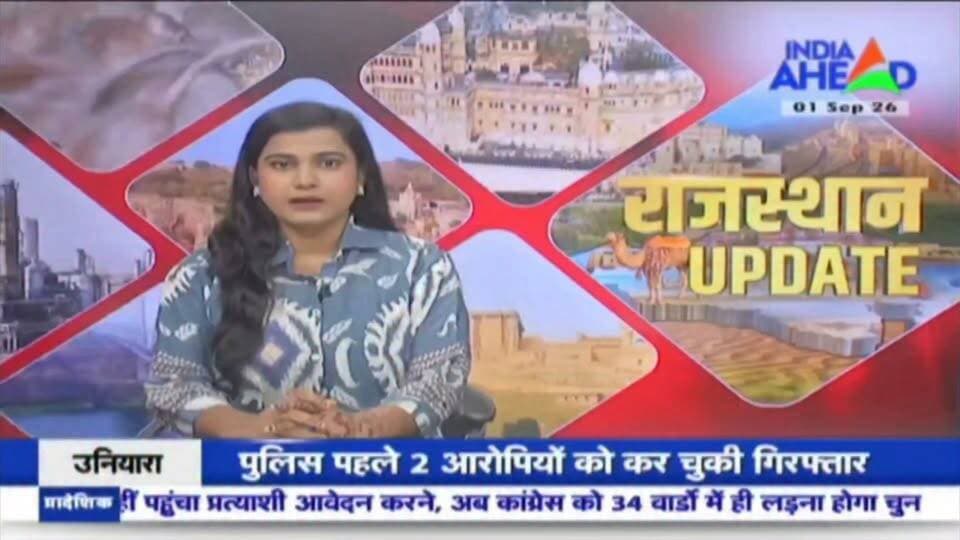 किसकी सह पर हुई लक्ष्मी देवी जैन की राजनीतिक