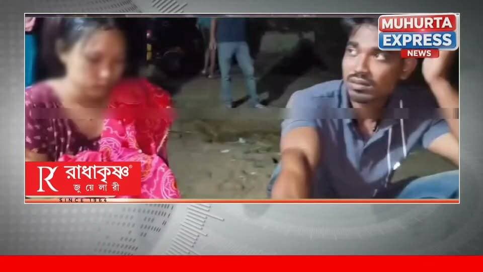 বিবাহিত পুরুষ আটক এলাকাবাসীর হাতে....
