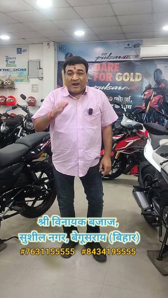 🔥 **PULSAR 220F — धुरंधरा!** 🔥
**धुरंधर का बेगूसराय वाला नाम! 😎🏍️**
दमदार लुक, शानदार परफॉर्मेंस और सड़क पर अलग पहचान—
**Bajaj Pulsar 220F** के साथ हर राइड बनेगी खास! 💥
🏍️ **Pulsar 220F — धाकड़ अंदाज़, दमदार राइड!**
📍 **श्री विनायक बजाज**
सुशील नगर, बेगूसराय (बिहार)
📞 **Mob:**
7631155555 | 8434195555 | 8051155555
👉 **धुरंधरा बनने का वक्त आ गया है! 🔥**
#BajajPulsar220F #Pulsar220F #धुरंधरा #धुरंधर #BajajPulsar #ShriVinayakBajaj #Begusarai #BegusaraiBihar #Bajaj #BikeLovers #PulsarLovers #Bihar