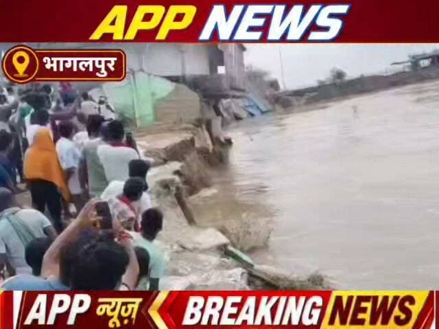 गंगा की तेजधार में दुर्गा मंदिर समाया, लोगों में दहशत का माहौल। #Banka #Bhagalpur #Bihar #highlight #facebookviral #vairalpost #BJPGovernment #Hadsa #BiharNews #biharpulice