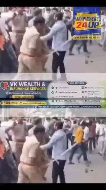 आगरा में UGC विरोधी प्रदर्शन के दौरान पुलिस कार्रवाई, वीडियो सोशल मीडिया पर वायरल।