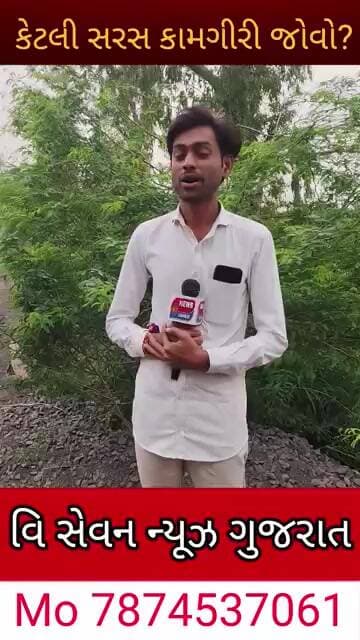 કેટલી સરસ કામગીરી છે #gujaratinews #gujaratnews #dahodnews