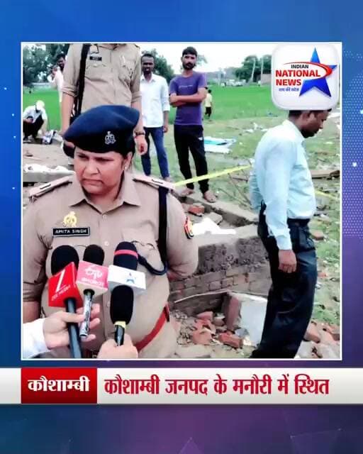 #कौशाम्बी के मनौरी में पटाखे के विस्फोट में लोगों का रेस्क्यू ऑपरेशन । #trendingreels #viralreels