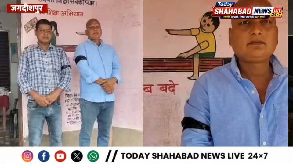 काली पट्टी बांधकर शिक्षकों ने जताया विरोध, पुरानी पेंशन समेत छह सूत्री मांगों को लेकर सरकार का ध्यान कराया आकृष्ट