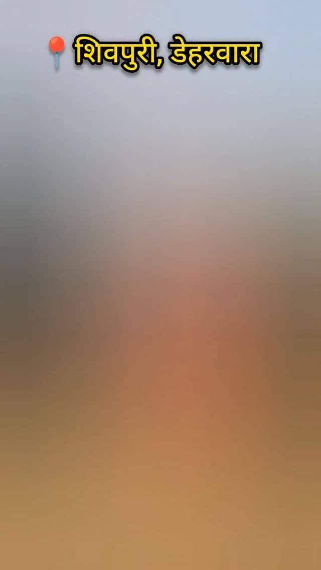 जय माई की