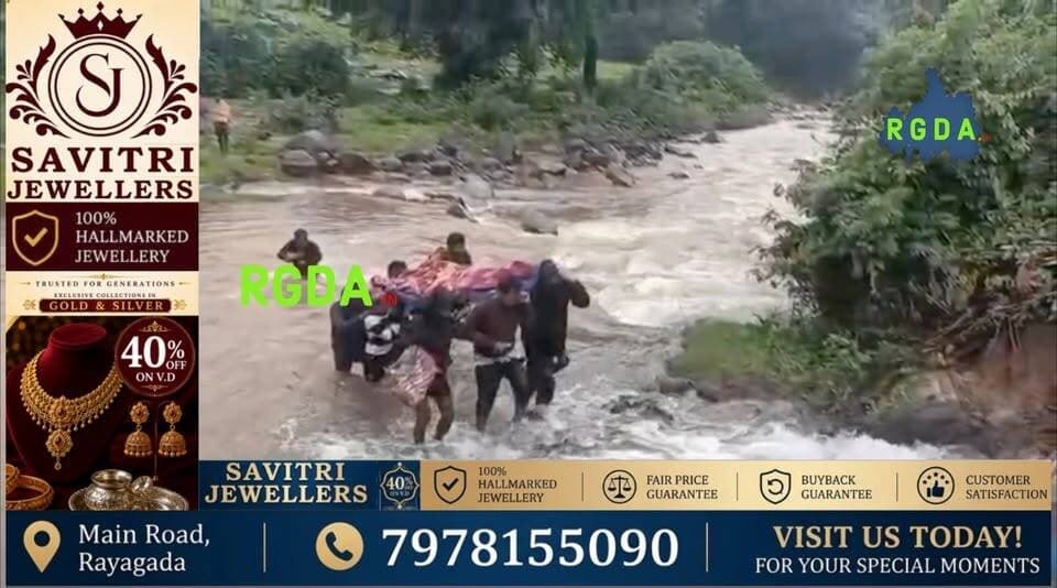 ଖଟିଆରେ ୨ କିମି ବୁହା ହେଲେ ରୋଗୀ | କାଶୀପୁରରେ ବିକାଶର ନଗ୍ନ ଚିତ୍ର
#rgda #rayagada #odishanews #odianews #rayagadanews #topnews #topstories #kashipurnews #kashipur