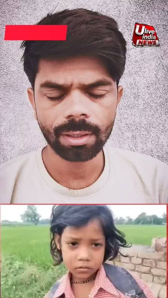 एक पैर ने नहीं रोका रागिनी का हौसला, 400 मीटर कूदकर रोज स्कूल जाती है 7 साल की बच्ची
बलिया, उत्तर प्रदेश। सोशल मीडिया पर इन दिनों उत्तर प्रदेश के बलिया की सात वर्षीय रागिनी का वीडियो तेजी से वायरल हो रहा है। वीडियो में मासूम बच्ची एक पैर के सहारे उछल-उछलकर स्कूल जाती दिखाई दे रही है। रागिनी का यह संघर्ष देखकर लोग भावुक होने के साथ-साथ उसके हौसले की जमकर तारीफ कर रहे हैं।
रागिनी बलिया जिले के मनियर ब्लॉक के दिघेड़ा ग्राम सभा के रानीपुर की रहने वाली है और प्राथमिक विद्यालय दिघेड़ा में कक्षा एक की छात्रा है। उसका घर स्कूल से करीब 400 मीटर दूर है। आम बच्चों के लिए यह दूरी कुछ ही मिनटों की है, लेकिन रागिनी के लिए हर दिन स्कूल तक पहुंचना किसी चुनौती से कम नहीं है।
छह महीने की उम्र में हुआ हादसा
रिपोर्टों के मुताबिक, जब रागिनी महज करीब छह महीने की थी, तब उसकी मां उसे गोद में लेकर दवा लेने जा रही थीं। इसी दौरान हादसा हो गया और बच्ची का एक पैर गंभीर रूप से घायल हो गया। काफी इलाज के बावजूद पैर ठीक नहीं हो सका। आर्थिक स्थिति कमजोर होने के कारण परिवार के लिए बेहतर इलाज और कृत्रिम पैर की व्यवस्था करना मुश्किल रहा।
लेकिन इस हादसे ने रागिनी का पढ़ाई के प्रति हौसला नहीं तोड़ा। वह रोज एक पैर के सहारे उछलते हुए स्कूल जाती है और पढ़ाई जारी रखती है।
DM से लगाई मदद की गुहार
वायरल वीडियो सामने आने के बाद रागिनी की मदद की मांग भी उठ रही है। रिपोर्ट के अनुसार, बच्ची ने बलिया के जिलाधिकारी से स्कूल आने-जाने के लिए साइकिल दिलाने की अपील की है। लोगों का कहना है कि रागिनी को ऐसा साधन या कृत्रिम पैर उपलब्ध कराया जाना चाहिए, जिससे उसे रोज इस तरह कठिन सफर न करना पड़े।
रागिनी की कहानी सिर्फ मजबूरी की कहानी नहीं, बल्कि हौसले, जिद और पढ़ाई के प्रति जुनून की मिसाल है। सवाल अब यह है कि सोशल मीडिया पर वायरल हुई इस मासूम की पुकार प्रशासन तक कब पहुंचेगी और उसे पढ़ाई के लिए जरूरी सहारा कब मिलेगा।