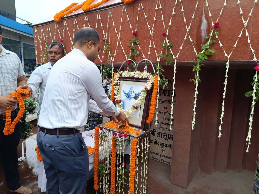 भूतपूर्व मुख्यमंत्री स्वर्गीय दरोगा प्रसाद राय की जयंती पर जिला पदाधिकारी ने दरोगा राय चौक स्थित प्रतिमा पर माल्यार्पण कर अर्पित की श्रद्धांजलि*
================
छपरा, 02 सितंबर 2026
================
बिहार के भूतपूर्व मुख्यमंत्री स्वर्गीय दरोगा प्रसाद राय की जयंती के अवसर पर आज *छपरा स्थित दरोगा राय चौक* पर श्रद्धांजलि कार्यक्रम आयोजित किया गया। इस अवसर पर जिला पदाधिकारी, सारण श्री वैभव श्रीवास्तव ने दरोगा राय चौक स्थित स्वर्गीय दरोगा प्रसाद राय की प्रतिमा पर माल्यार्पण कर उन्हें श्रद्धा-सुमन अर्पित किए।
कार्यक्रम में जिला परिषद अध्यक्ष श्रीमती जयमित्रा देवी सहित जिला प्रशासन एवं सदर छपरा अनुमंडल प्रशासन के वरीय पदाधिकारी उपस्थित रहे। उपस्थित पदाधिकारियों एवं जनप्रतिनिधियों ने स्वर्गीय दरोगा प्रसाद राय के व्यक्तित्व एवं कृतित्व को स्मरण करते हुए उन्हें श्रद्धांजलि अर्पित की।
इस अवसर पर स्वर्गीय दरोगा प्रसाद राय के परिजन एवं बड़ी संख्या में गणमान्य नागरिक भी उपस्थित रहे। सभी ने उनके जनसेवा, सामाजिक सरोकार एवं सार्वजनिक जीवन में दिए गए योगदान को स्मरण करते हुए उन्हें श्रद्धापूर्वक नमन किया।
कार्यक्रम के दौरान स्वर्गीय दरोगा प्रसाद राय के आदर्शों, जनसेवा की भावना एवं समाज के प्रति उनके योगदान को स्मरण किया गया।