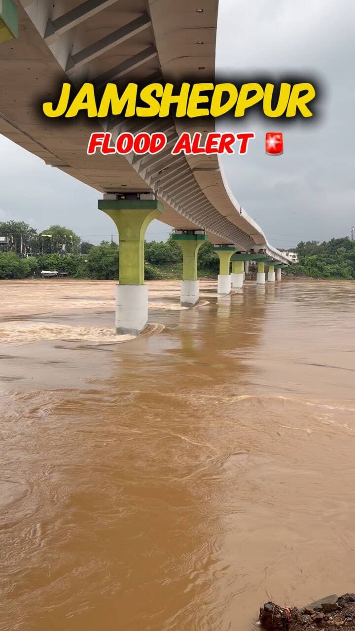 Jamshedpur on high Alert. 🚨🌊
Stay Alert, Stay Safe
Follow us for more such updates, memes, reviews, cultural & heritage stories from Jamshedpur, Jharkhand
Use our #DekhoApnaJamshedpur to get featured on our page
#Jamshedpur #Jharkhand #Tatanagar
