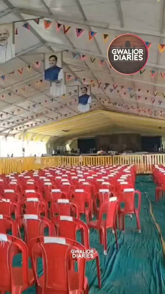 बलराम जयंती: ग्वालियर में आज किसान महोत्सव का बड़ा आयोजन, CM यादव देंगे कई बड़ी सौगातें; सिंधिया-तोमर भी होंगे शामिल...