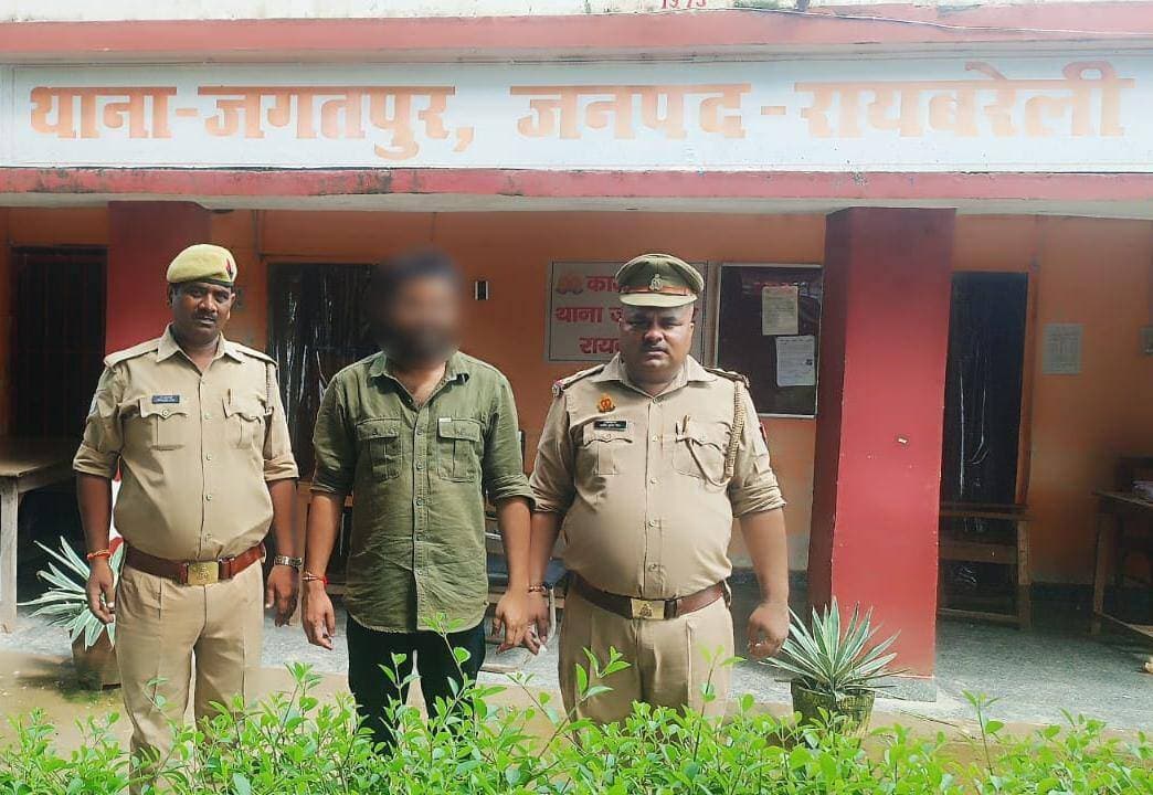 *ब्रेकिंग रायबरेली*
हत्या के प्रयास का वांछित आरोपी गिरफ्तार
26 जून को एक राय होकर जान से मारने की कोशिश का आरोप
पहले गोलियां चलाने,फिर धारदार हथियार से वार का आरोप
स्कॉर्पियो से टक्कर मारकर जान से मारने की भी कोशिश का आरोप
टिकरिया प्राथमिक विद्यालय के पास से पुलिस ने आरोपी को दबोचा
भैदपुर गांव का रहने वाला है गिरफ्तार आरोपी राघवेंद्र प्रताप सिंह
पुलिस ने आरोपी के खिलाफ विधिक कार्रवाई कर न्यायिक अभिरक्षा में भेजा
जगतपुर पुलिस ने राघवेंद्र प्रताप सिंह उर्फ रवि सिंह को किया गिरफ्तार