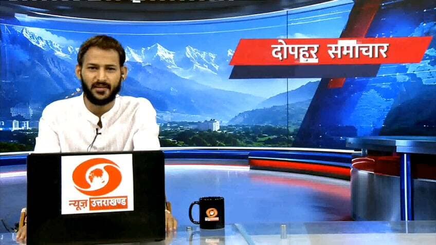अब दूरदर्शन से कुमाऊनी और गढ़वाली में भी समाचार सुनें। 20 सितंबर से लाइव होगा।