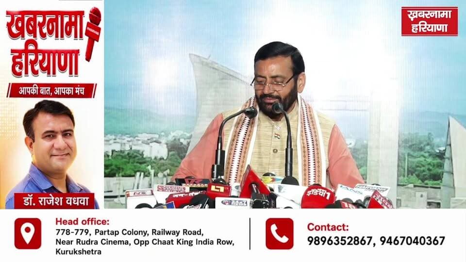 प्रेस कॉन्फ्रेंस में गरजे CM नायब सैनी, मानसून सत्र खत्म होते ही CM सैनी का कांग्रेस पर प्रहार, हुड्डा को भी लिया निशाने पर!