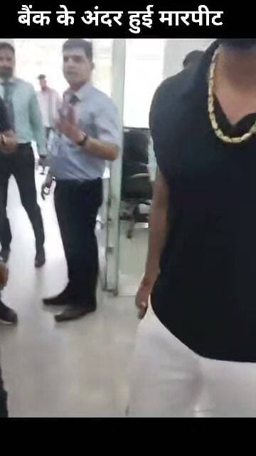 इंदौर के विजय नगर स्थित HDFC बैंक के अंदर हुई मारपीट 1.5 करोड़ फ्राड का मामला, सूटो कैफे ग्लोबल प्राइवेट लिमिडेट के डायरेक्टर्स के बीच हुई बैंक के अंदर मार-पीट