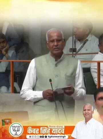 विधायक कंवर सिंह यादव जी द्वारा विधानसभा में उठाए गए महेंद्रगढ़ विधानसभा के मुद्दे