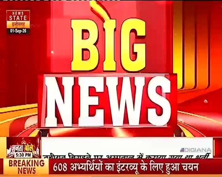 सोशल मीडिया पर बाघ का वीडियो हुआ वायरल...