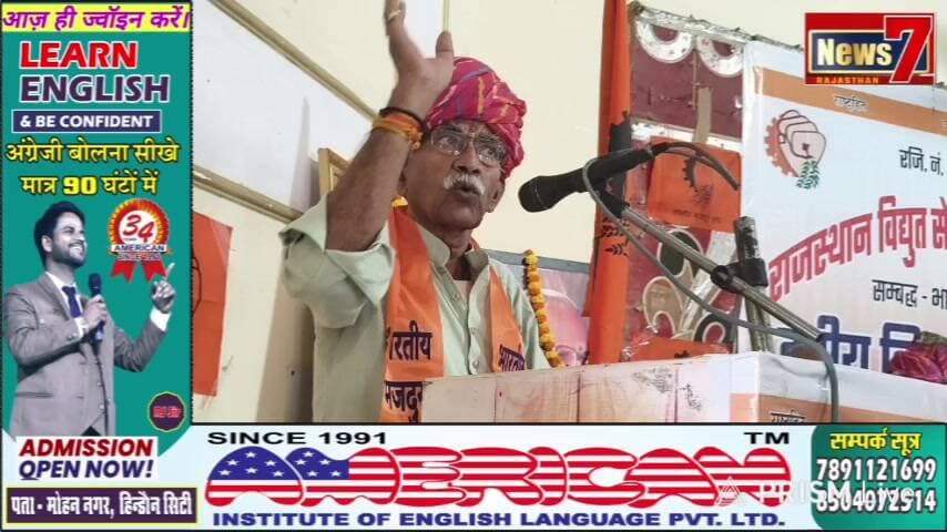 #live राजस्थान विद्युत सेवा निवृत कर्मचारी संघ का अधिवेशन #hindauncity #employeeappreciation #news7