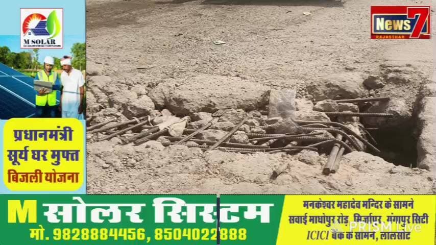#live खुले गड्ढे से हादसे का अंदेशा,—आखिर कब सुधरेगी सड़को की हालत? #hindauncity #sadak #news7