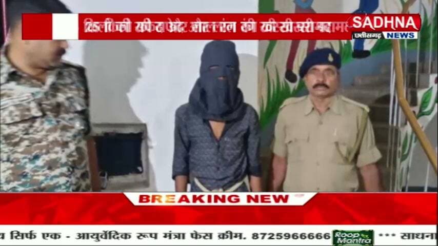 खस्सी चोरी करने निकला चोर पुलिस के हत्थे चढ़ा, 25 किलो की खस्सी बरामद Pakur Pol #nonfollowers #fbpost #fbreels #trendingreels #allfollowers