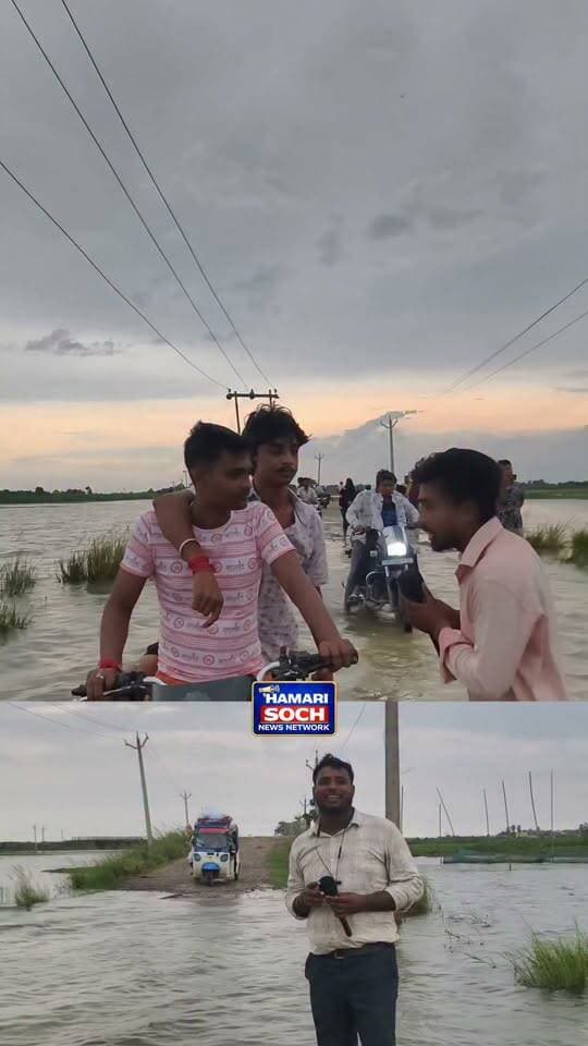 बाढ़ के पानी में गाड़िया चल रही हैं !!😱!!
#short #viral #flood #nepal #barrage #reporterkundan