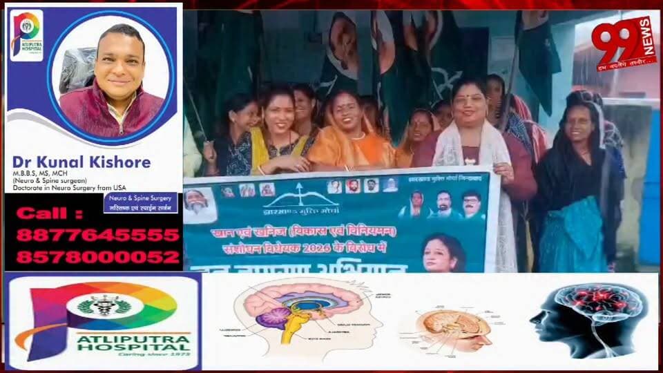 #बोकारो : #MMDR #संशोधन #कानून के #विरोध में #झामुमो ने #निकाला #जुलूस, #किया #प्रदर्शन