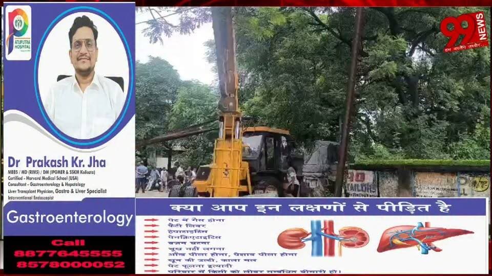 #बोकारो #थर्मल में #बड़ा #हादसा #टला, #ट्रक #निकालने #पहुंची #हाइड्रा का #पहिया #धंसा, #असंतुलित #हाइड्रा से #युवक ने #लगाई #छलांग, #घायल
