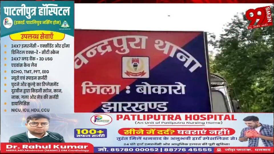 #बोकारो : #नर्रा #मेन #रोड पर #दर्दनाक #सड़क #हादसा, #टेम्पू की #टक्कर से #युवक की मौ/त, #CCTV में #कैद हुई #पूरी #घटना