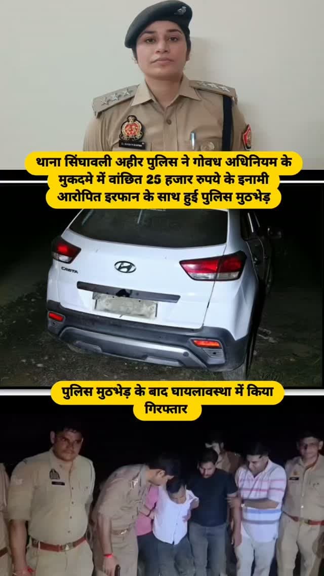 #baghpat #news #newsupdate #viralvideos #newpost