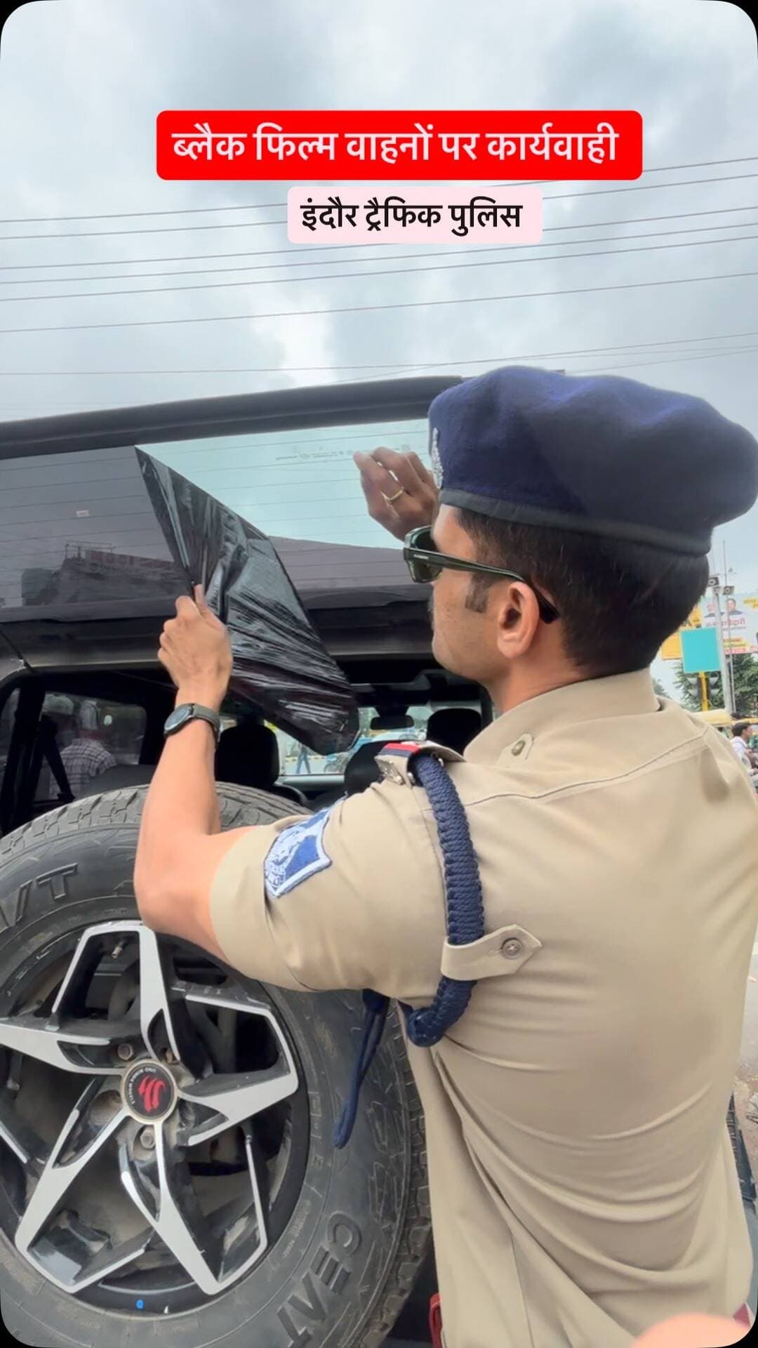 ब्लैक फिल्म वाहनों के विरुद्ध कार्रवाई….#indorepolice #indore #indoretrafficpolice #mppolice #trafficpolice