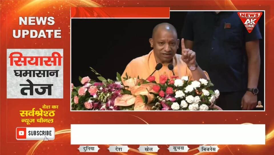 लखनऊ, उत्तर प्रदेश | बुधवार, 2 सितंबर 2026।
उत्तर प्रदेश के मुख्यमंत्री योगी आदित्यनाथ ने बुधवार को लखनऊ में उत्तर प्रदेश आउटसोर्स सेवा निगम (UPCOS) का शुभारंभ कर दिया। इस नई व्यवस्था का उद्देश्य सरकारी विभागों में काम करने वाले आउटसोर्स कर्मचारियों से जुड़ी नियुक्ति, तैनाती, वेतन और सेवा संबंधी प्रक्रिया को अधिक व्यवस्थित और पारदर्शी बनाना है।
UPCOS के माध्यम से आउटसोर्स कर्मचारियों की जानकारी और सेवा से जुड़े रिकॉर्ड को डिजिटल व्यवस्था में लाने पर जोर दिया गया है। इसके साथ ही वेतन, EPF और ESIC जैसे सामाजिक सुरक्षा से जुड़े मामलों की निगरानी को भी बेहतर बनाने का प्रयास किया जाएगा।
नई व्यवस्था में कर्मचारियों की शिकायतों को दर्ज करने और उनके समाधान की प्रक्रिया को भी डिजिटल माध्यम से मजबूत करने की बात कही गई है। इससे कर्मचारियों को अपनी सेवा से जुड़ी जानकारी प्राप्त करने और समस्याओं को संबंधित व्यवस्था तक पहुंचाने में सुविधा मिलने की उम्मीद है।
सरकार का उद्देश्य आउटसोर्स कर्मचारियों, सरकारी विभागों और सेवा देने वाली एजेंसियों के बीच कामकाज को अधिक पारदर्शी बनाना है। UPCOS की प्रभावशीलता अब इसके जमीनी स्तर पर लागू होने और कर्मचारियों को मिलने वाली सुविधाओं से तय होगी।
वीडियो डिस्क्लेमर:
यह वीडियो उत्तर प्रदेश सरकार/संबंधित सरकारी अधिकारी की आधिकारिक वेबसाइट से प्राप्त किया गया है। वीडियो का उपयोग केवल समाचार एवं सूचना के उद्देश्य से किया गया है। AkOneNews वीडियो के मूल स्वामित्व का दावा नहीं करता। सभी अधिकार संबंधित मूल स्रोत के पास सुरक्षित हैं।
स्थान: लखनऊ, उत्तर प्रदेश
दिनांक: 2 सितंबर 2026
समाचार संस्था: AkOneNews
#UPCOS | #UttarPradesh | #YogiAdityanath | #OutsourcedEmployees | #EmployeeWelfare | #Salary | #EPF | #ESIC | #Employment | #Lucknow | #UPGovernment | #AkOneNews