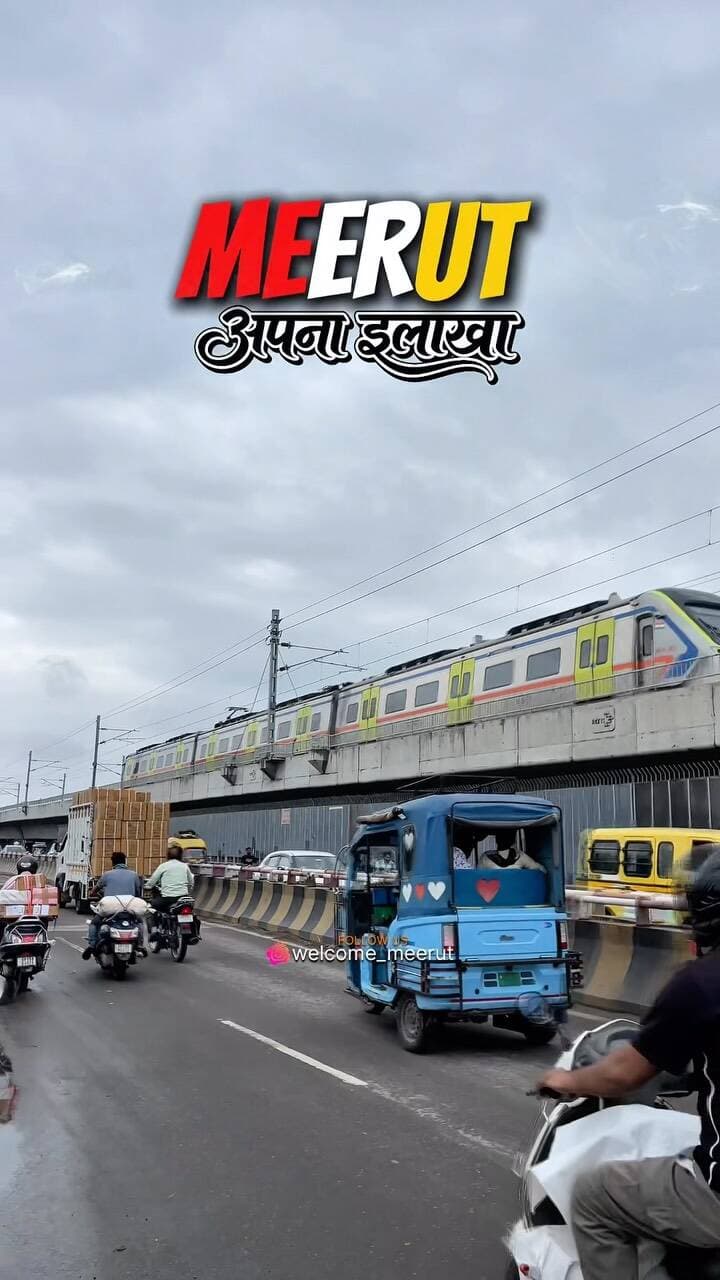 अपना इलाखा
#meerut #meerutcity #virel