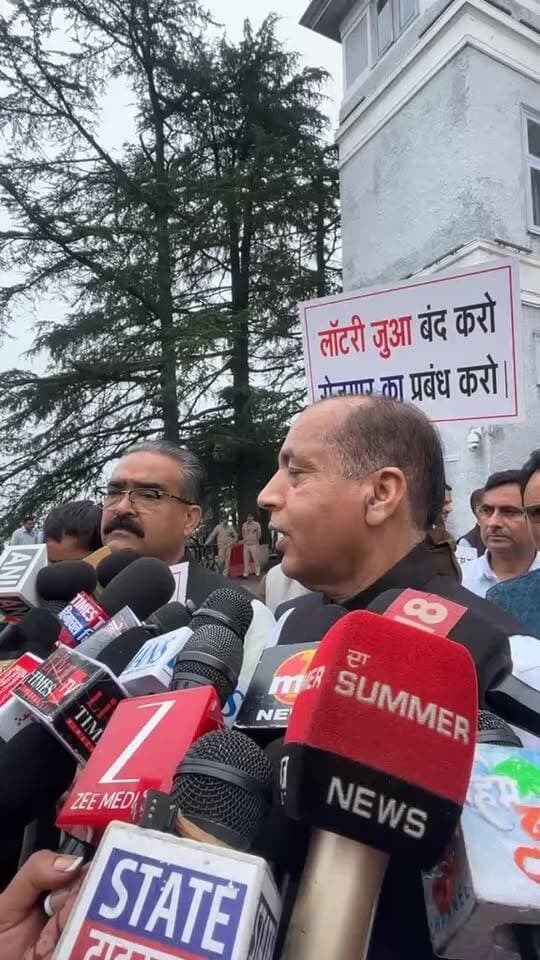 लॉटरी-जुआ और भांग की खेती बंद करो!" सुक्खू सरकार के खिलाफ सदन के बाहर भाजपा की भारी नारेबाजी