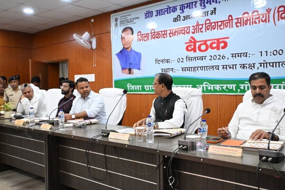 माननीय सांसद डॉक्टर आलोक कुमार सुमन की अध्यक्षता में जिला विकास समन्वय एवं निगरानी समिति(दिशा) की बैठक का समाहरणालय सभागार गोपालगंज में शुभारंभ । बैठक में माननीय विधान परिषद सदस्य,श्री राजीव कुमार उर्फ गप्पू बाबू, माननीय सदस्य श्री वीरेंद्र नारायण यादव, माननीय विधानसभा सदस्य श्री राम सेवक सिंह, माननीय सदस्य श्री मंजीत सिंह , जिला परिषद अध्यक्ष श्री अमित कुमार, जिला पदाधिकारी श्री समीर सौरभ, उप विकास आयुक्त श्री गौरव कुमार, जिला स्तरीय विभिन्न पदाधिकारी एवं अन्य राजनैतिक दल के प्रतिनिधि उपस्थित हैं।