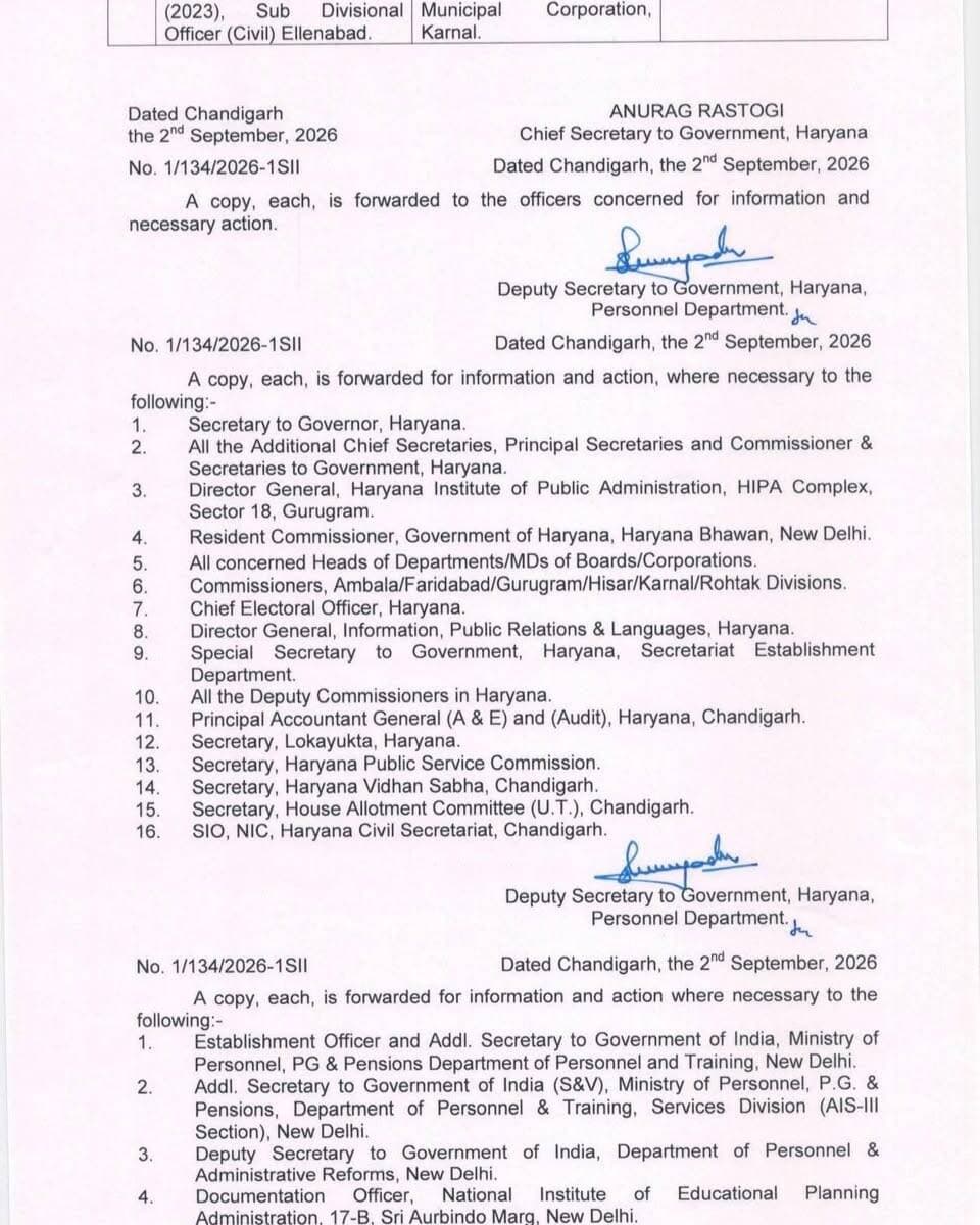फिरोजपुर झिरका की एसडीएम का हुआ तबादला।