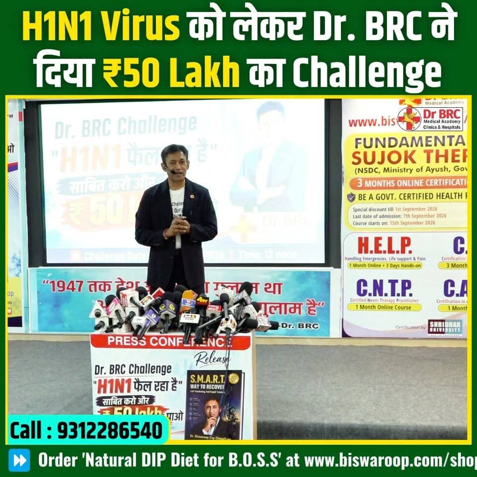 H1N1 Virus को लेकर Dr. BRC ने दिया ₹50 Lakh का Challenge! 💰
क्या सच में H1N1 फैल रहा है? इस दावे को तथ्यों और प्रमाणों के साथ साबित करने के लिए Dr. BRC ने ₹50 Lakh का Challenge दिया है, जानिए इस Challenge से जुड़ी पूरी जानकारी
📞 Helpline Number: 9312286540
📲 WhatsApp Number: 9560979433
#DrBRC #H1N1 #H1N1Challenge #MedicalChallenge #HealthNews #PublicHealth