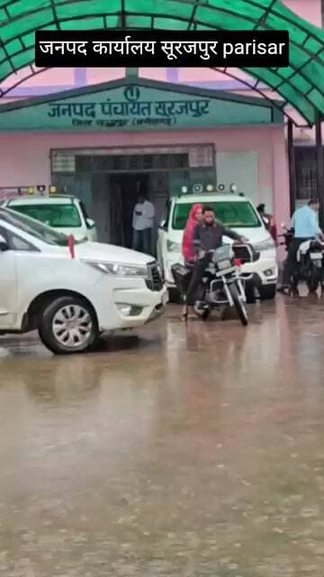 जनपद कार्यालय सूरजपुर परिसर में भरा बारिश का पानी #news #trending #viral